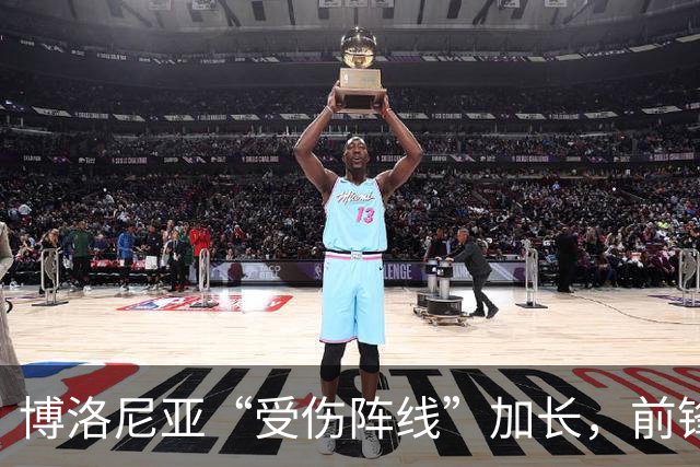 博洛尼亚“受伤阵线”加长，前锋缺阵三周愁苦不已